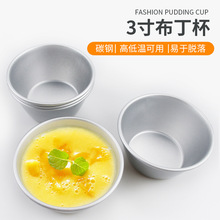 ��մ���������s�A��̼��R�ҵ���ģ���������鵰��һ�w����