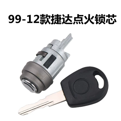 Suitable for 99-12 Jetta: Car lock