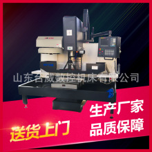 ���Sxk7136��ʽ����㊴�VMC650�������ͼӹ����Ľ�������ZX50㊴�