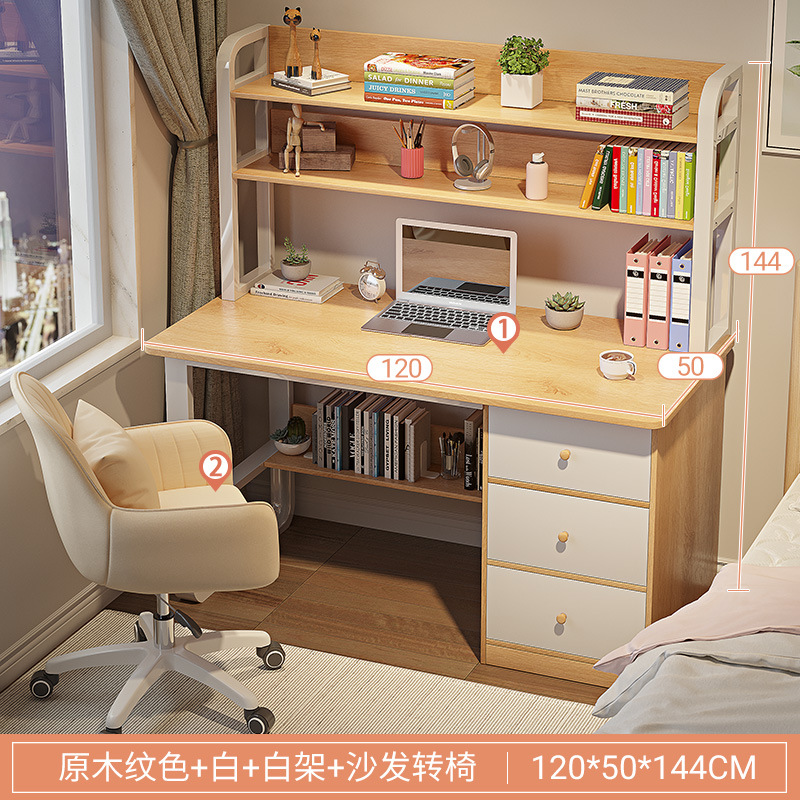 Mesa de computadora de escritorio, escritorio doméstico, estante, escritorio integrado, escritorio de oficina, dormitorio, escritorio de estudio, escritorio y silla combinación