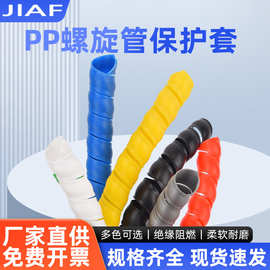 保护套PP高压油管洗车机电线电缆保护管线束缠绕带波纹管耐高温