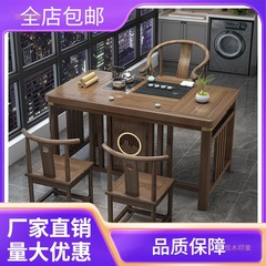 阳台小户型茶桌椅组合新中式实木办公茶几一桌五椅家用功夫泡茶台