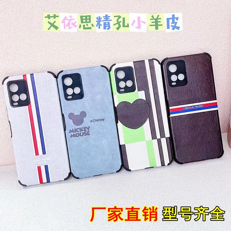 Wholesale Lambskin Phone Case Suitable for Huawei Honor 500 Anti-Fall Protective Case Nova15 Cartoon Full-Cover Soft Case