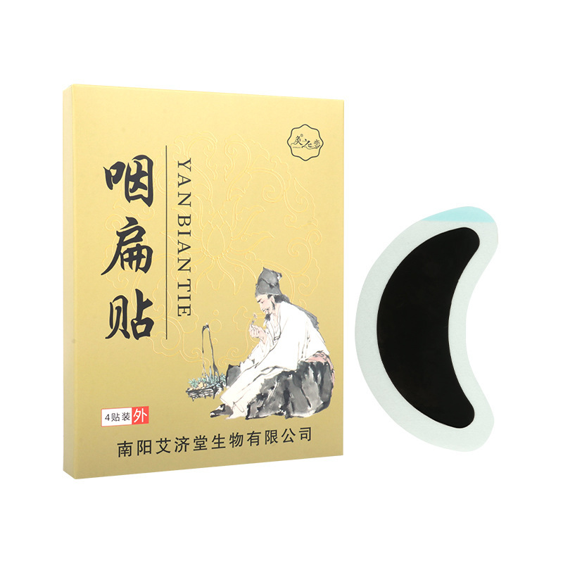 灸の恋咽頭偏平は艾草の喉をくっつけて喉がむずむずしています。|undefined