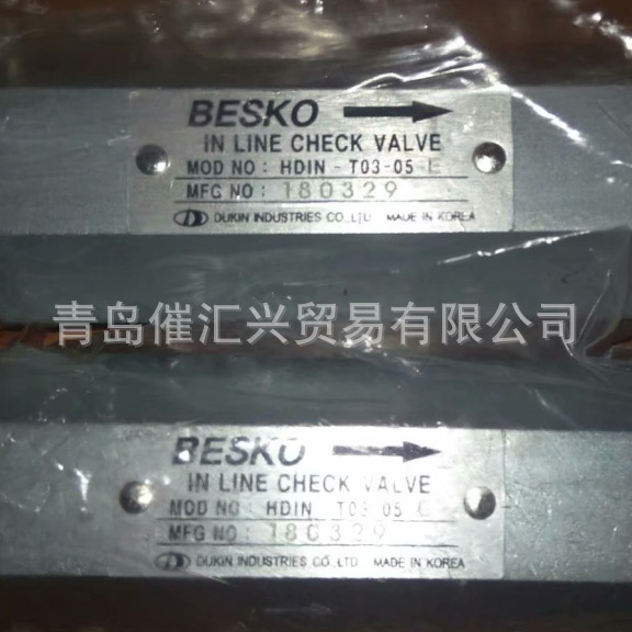 韩国BESKO直列式止回阀IN LINE CHECK VALVE HDIN-T03-05-E