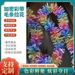 ���L���ܲʎ��ʗl��c��Ʒ����ë�l����Ԫ�������}�Q���Y���b�
