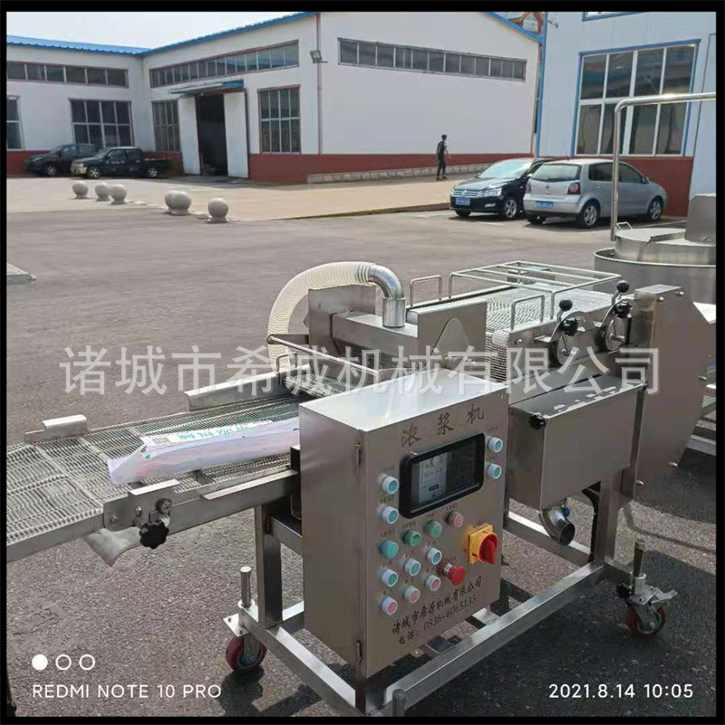 自动加热山楂球裹糠机器 商用山楂球上糖机设备山楂球上糖稀机