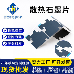 ߌLEDʯīϩɢƬCPUɢ^ʯīƬ͸ߜģЛ_ͼӹ