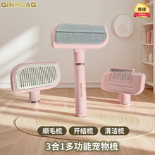 猫梳子宠物梳毛用大型祛毛梳狗狗针梳猫咪去浮毛刷毛狗毛猫毛梳