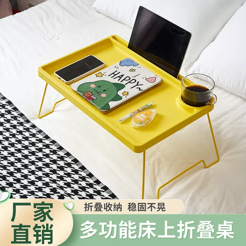 电脑折叠桌飘窗学习桌床上桌便携式学生宿舍小书桌铁腿折叠桌