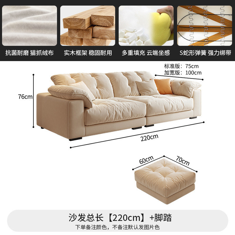 猫抓布艺沙发现代简约轻奢出租直排云朵奶油风客厅家用小户型|undefined