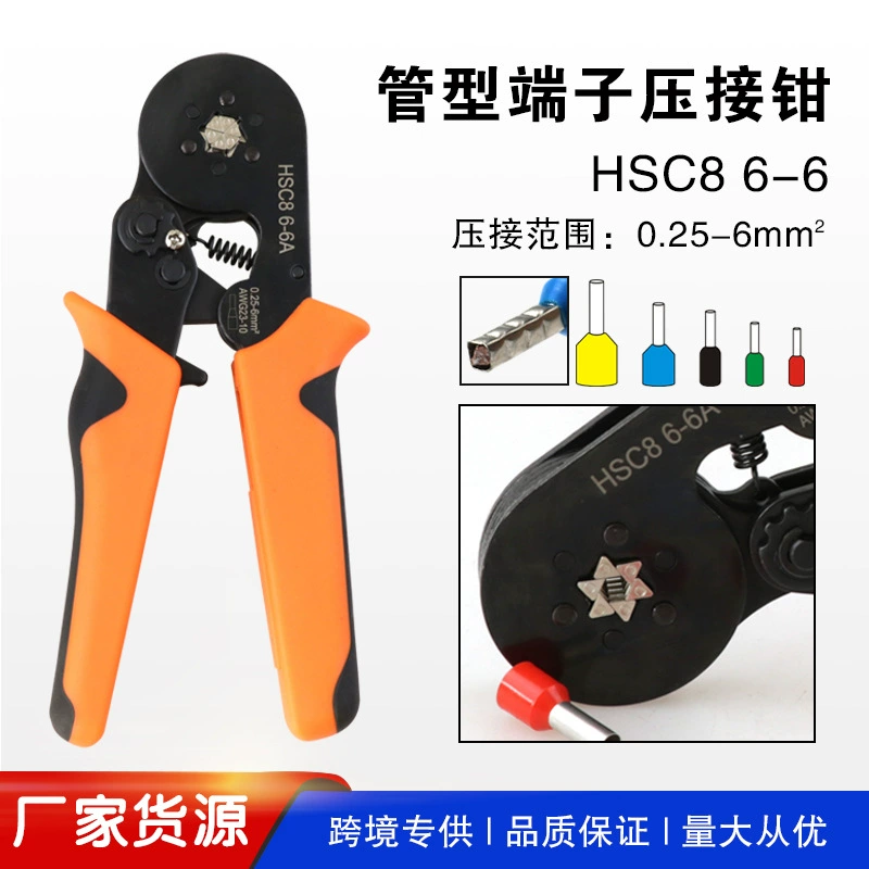 Клещи для обжима проводов Трубчатые клещи Обжимные клещи HCS8 6-6 Ручные клещи холодного прессования подходят для 1800 клемм