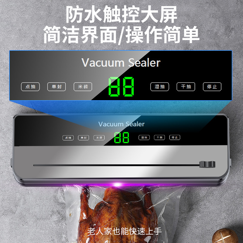 Cross-Border Source Factory Dual-Pump Vacuum Sealer Fully Automatic Household Food Preservation Sealing Machine Dry and Wet Dual-Use Packaging