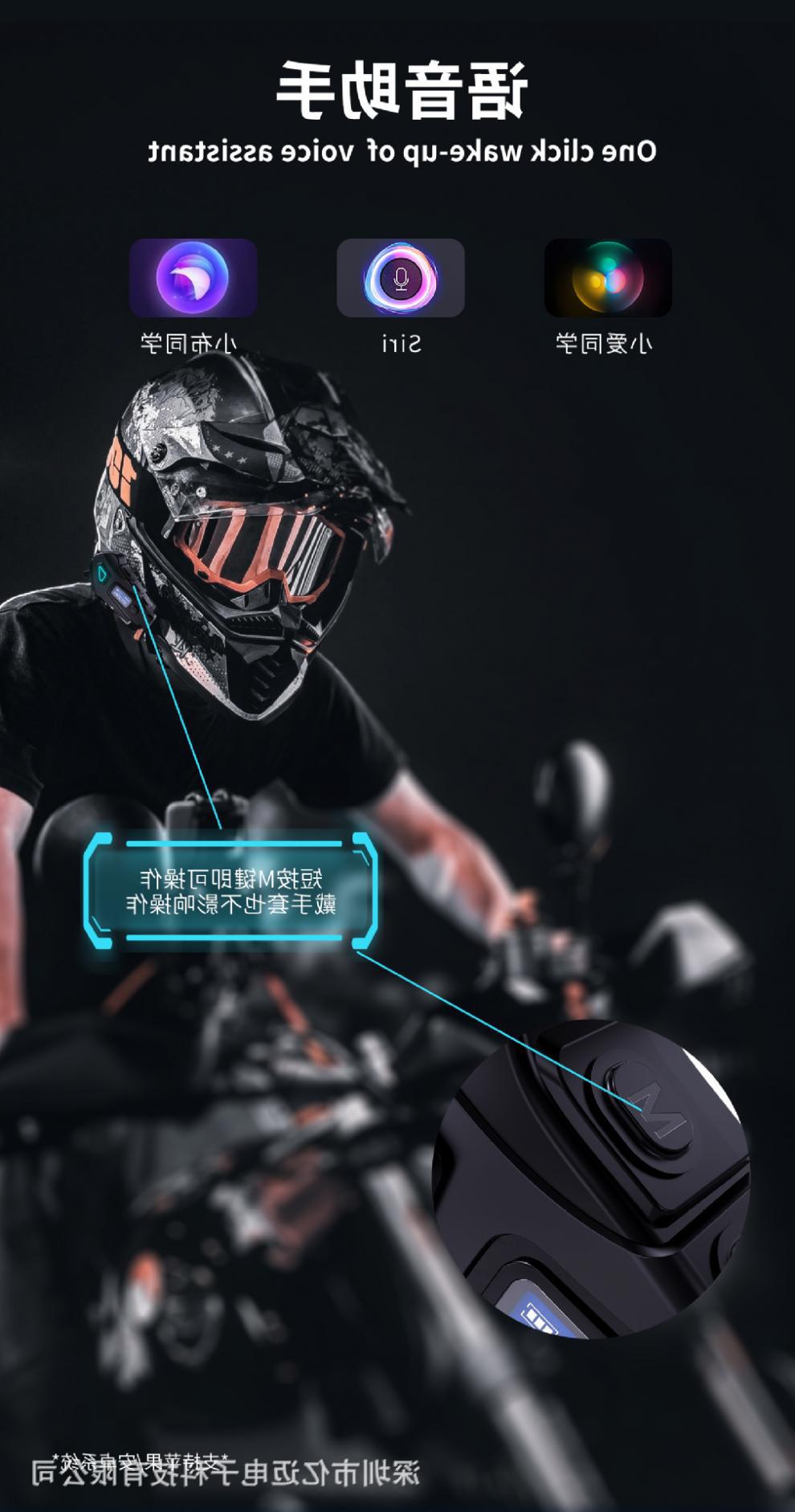 2025 popular helmet Bluetooth headset with DVR recording, FM radio, language assistant, noise reduction, waterproof, and long battery life