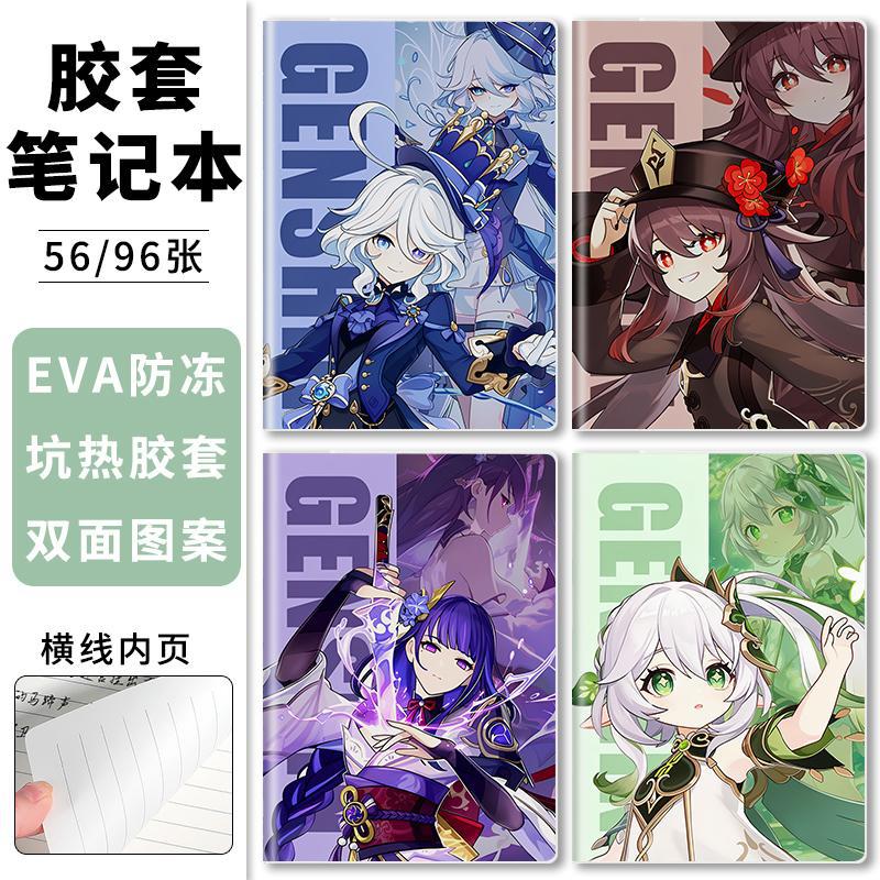 Genshin Impact Merchandise: A5/b5 Notebooks Featuring Furina And...
