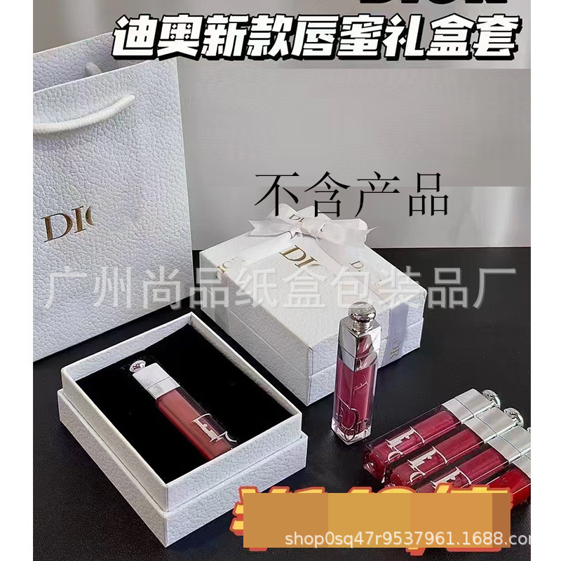 New D Family Lip Glaze 1 Pack Gift Box Gift Bag Embossed Lipstick Gift Packaging Perfume Handbag Paper Bag New D Family Lip Glaze 1 Pack Gift Box Gift Bag Embossed Lipstick Gift Packaging Perfume Handbag Paper Bag