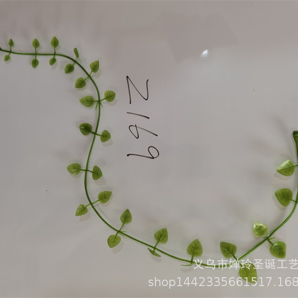 仿真植物 塑料水草 壁挂藤条 塑料长藤 配件大量批发