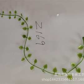 仿真植物 塑料水草 壁挂藤条 塑料长藤 配件大量批发