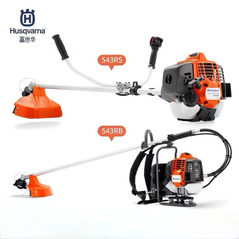 富世华543RS  543RB汽油割灌机二冲程大功率割草机除草机