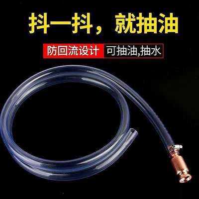 automobile pump urea Artifact Large trucks urea Pure copper diesel oil Manual Douchu