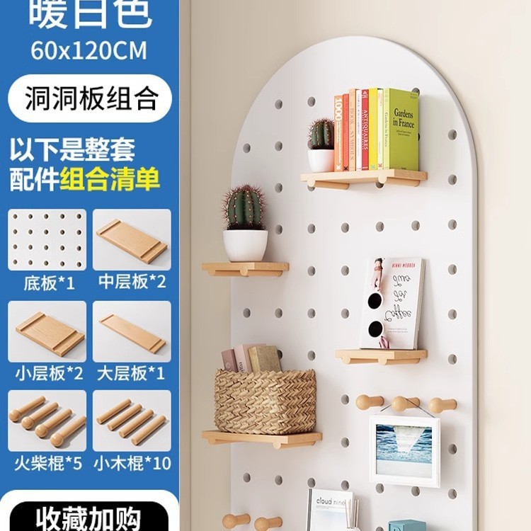 Soporte de flores, tablero de agujero, estante, balcón pequeño, diseño de área de ocio, forma creativa, pared de pared superior de pared roja neta, pared colgante
