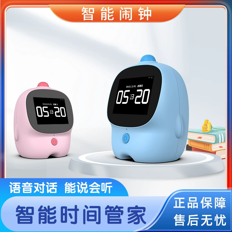 Умный будильник-органайзер с ИИ, специальный электронный часы для обучения, робот для раннего развития, настольный многофункциональный прикроватный столик
