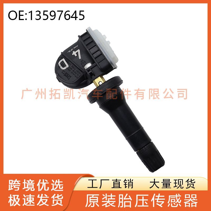 13597645 es adecuado para el sensor de presión de neumáticos TPMS de Opel Vauxhall, piezas de automóvil compatibles con la instalación en vehículos.
