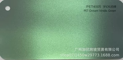 Car Color Change Film, Car | Auto Color Change Film - dreamy-turquoise-green-pvc152165mroll