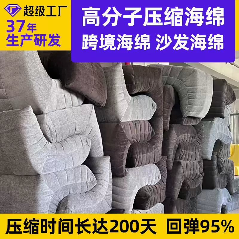 外贸跨境真空压缩沙发客厅全压缩海绵毛毛虫懒人沙发一体卷包沙发