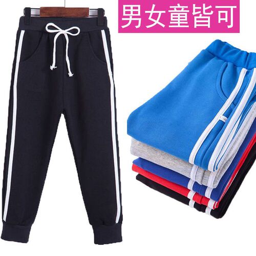 Spring and autumn style, pure cotton pants, casual sweatpants, children's pants, Korean style, children's clothing, all-matching school uniform, trendy children