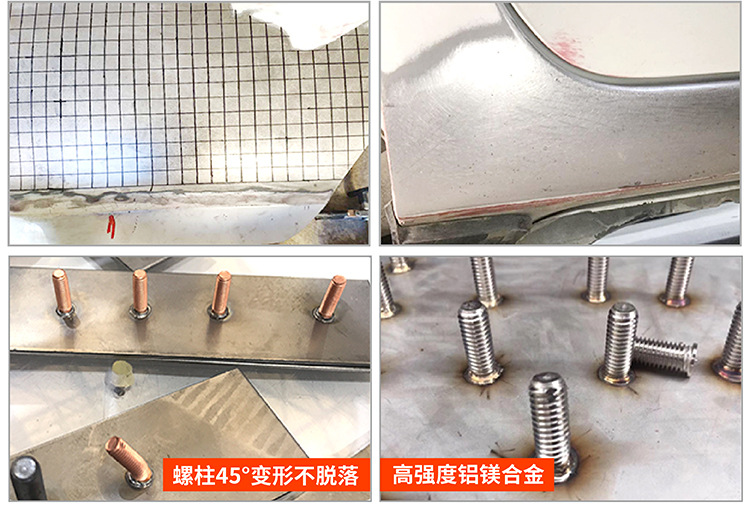 Aluminum Body Repair Machine, Shaping Machine, Car Sheet Metal Dent Repair Tool, Aluminum Welding All-In-One Machine, Aluminum Repair Wholesale