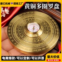 厂家批发黄铜罗盘可旋转多圈八卦指尖铜罗盘摆件转动风水盘手把件
