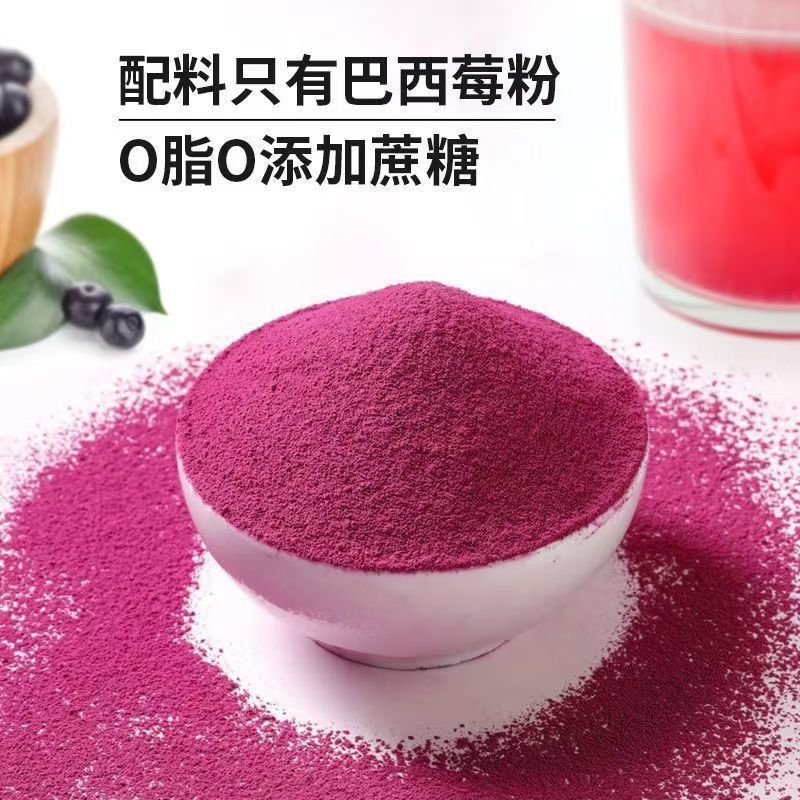 Acai Berry Powder Freeze-Dried Fruit and Vegetable Solid Drink Dietary Fiber 3g x 20 Sticks specifications