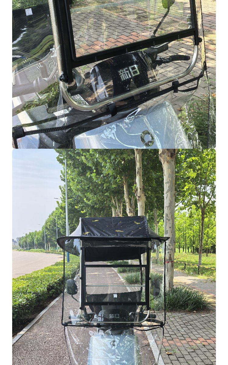 Electric vehicle canopy, sunshade, rain and sun protection, electric scooter, motorcycle, sliding window windscreen, sun umbrella