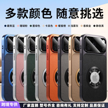 �¿��O��iPhone17Air�֙C��14�߶˴���Ƥ��16promax�U��15plus��