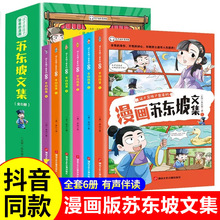 �@���Ǻ��Ӑۿ��������K�|���ļ�ȫ��6�� �m��С�W�������n�����