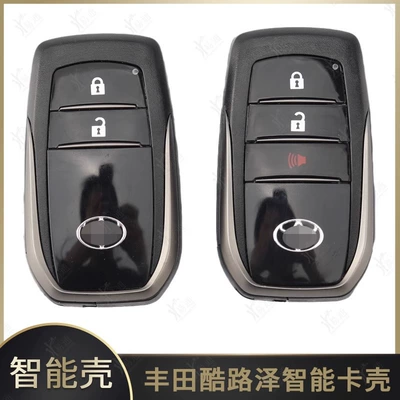 card replacement shell RAV4/Lexus large — Avtomobil qapı kilidi silindrləri
