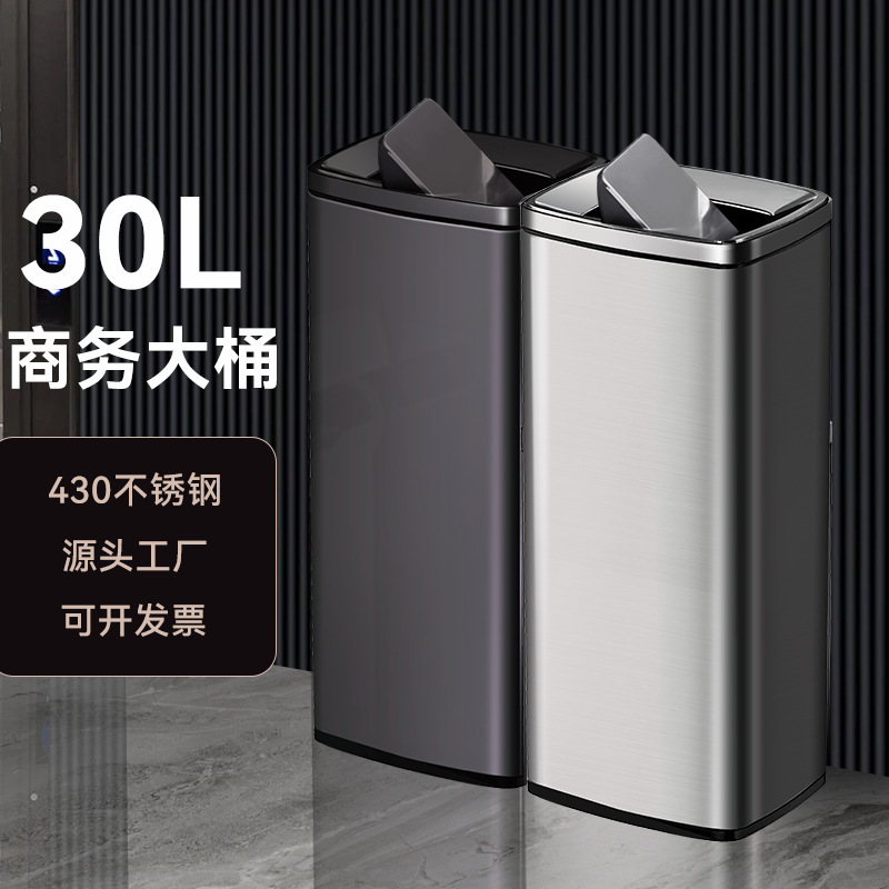 Hotel lobby public stainless steel trash can business flip trash can Hotel lobby public stainless steel trash can business flip trash can