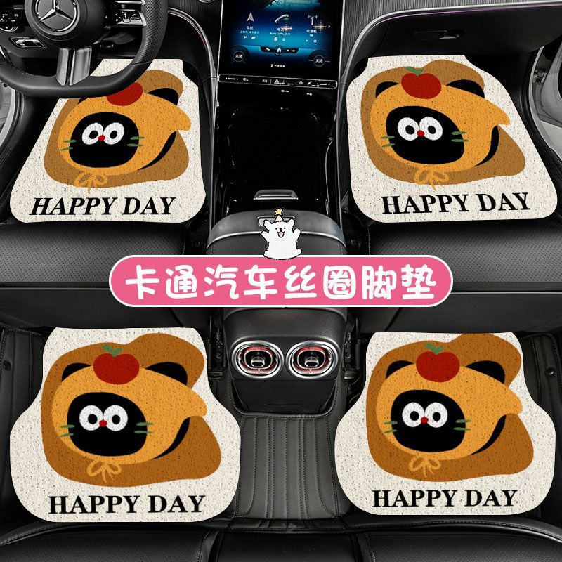 Customizable small order cute cartoon versatile silk loop car floor mat, mud-scraping, non-slip, dirt-resistant, wear-resistant, easy to clean