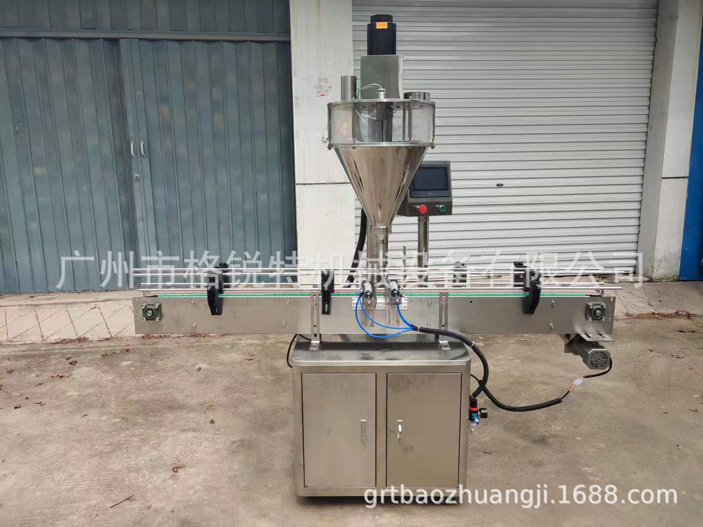 全自动单头粉末灌装1