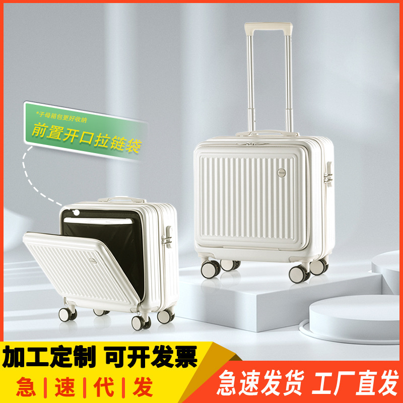 Front opening trolley case universal wheel 18 inch small boarding box men's and women's suitcases luggage password box Front opening trolley case universal wheel 18 inch small boarding box men's and women's suitcases luggage password box