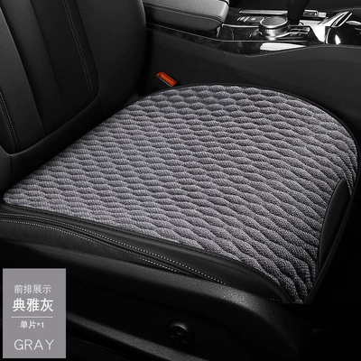 Car Seat Covers for All Seat cushion, seat cover - elegant-gray-base-single-piece-saddle-pad-gaomi-chun-ma