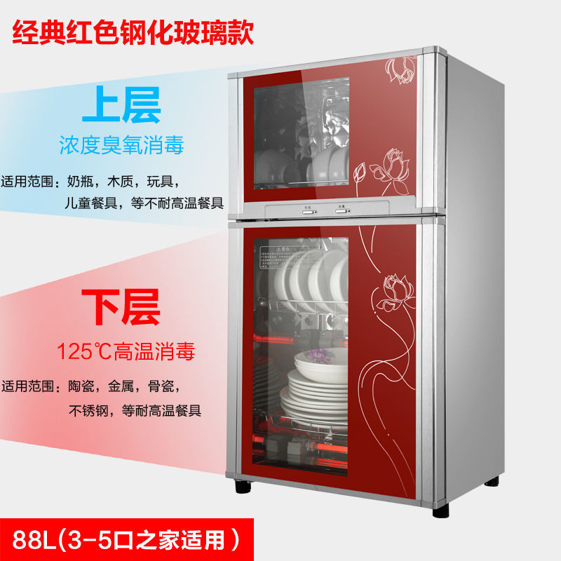 gabinete práctico de desinfección de alta temperatura gabinete doméstico mini cubiertos y palillos tipo gabinete vertical de desinfección de ozono de alta temperatura pequeño image 5