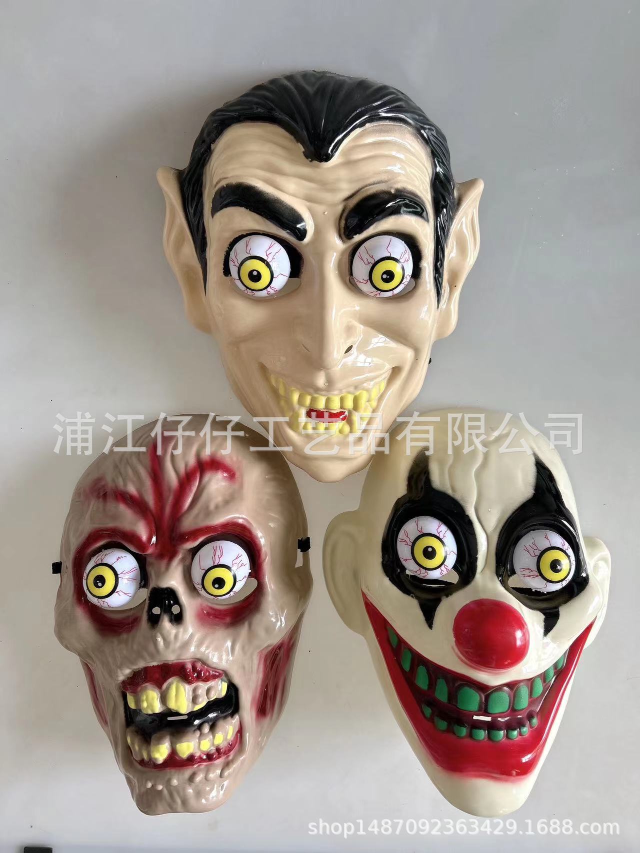 万圣节新款小丑面具狂欢派对僵尸鬼脸弹簧眼珠鬼节恐怖化妆舞会
