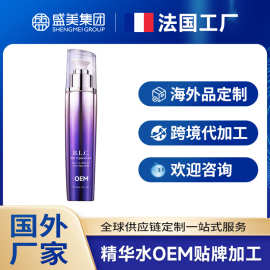 海外化妆品工厂加工修护精华水爽肤水国外跨境厂家贴牌定制OEMODM