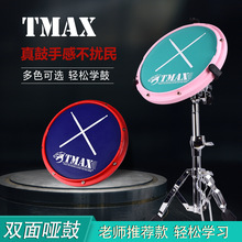 TMAX12寸哑鼓垫人声节拍器套装初学入门架子鼓练习鼓亚鼓垫打击板