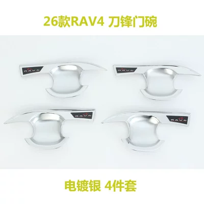 Door Bowl Protective Sticker – Portal Wrist - blade-door-bowl-electroplated-silver