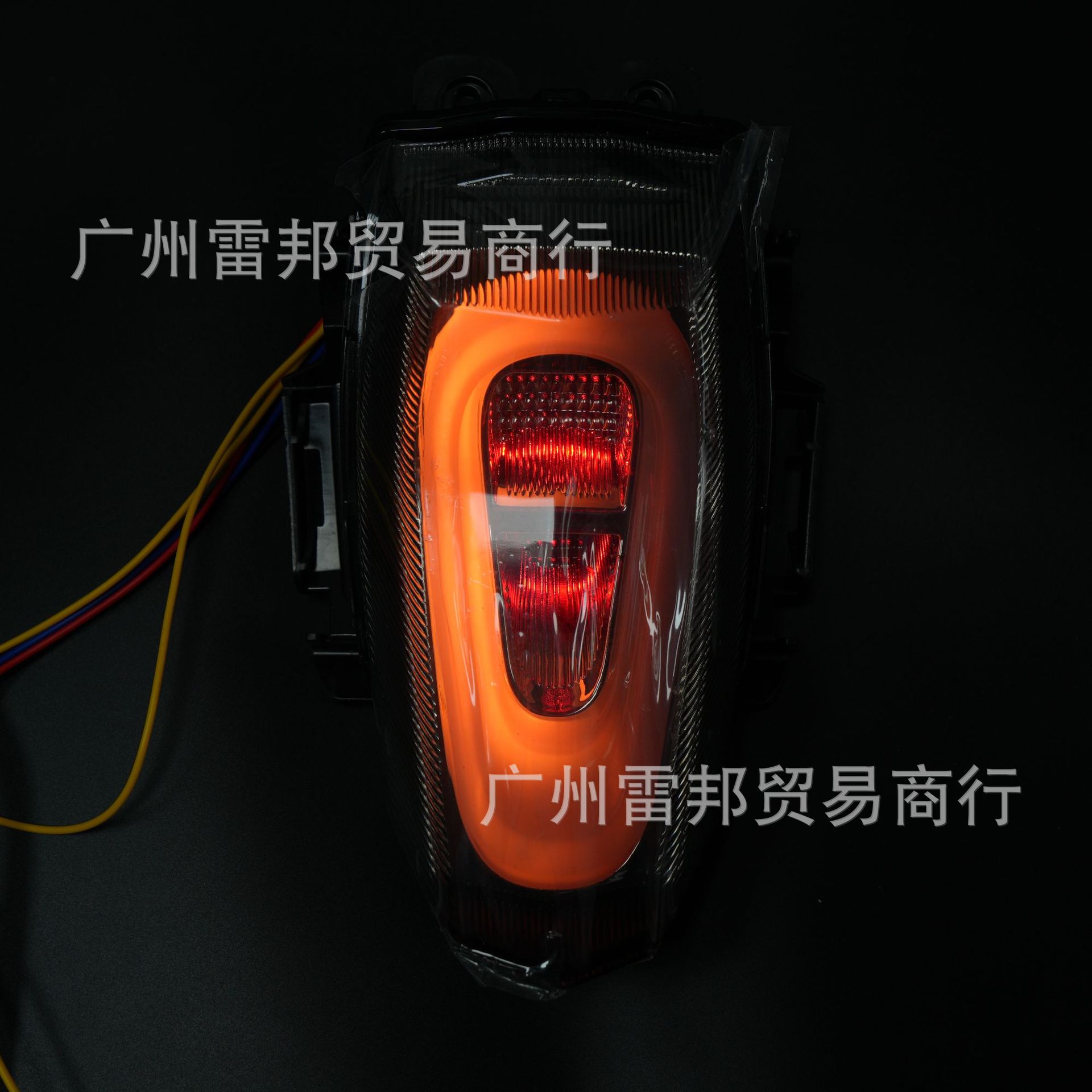 App-Controlled Modified Brake Light and Flashing Tail Light Suitable for Yamaha Yzf V3/V4 R15M R15 R1