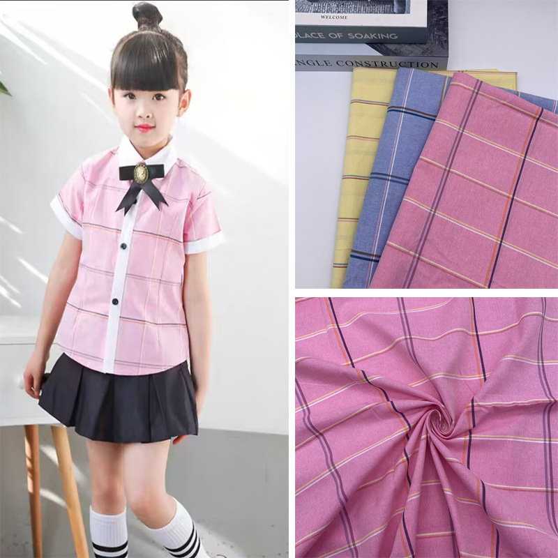 全棉平纹童装衬衫面料 校服园服男女童衬衣格子布 现货供应