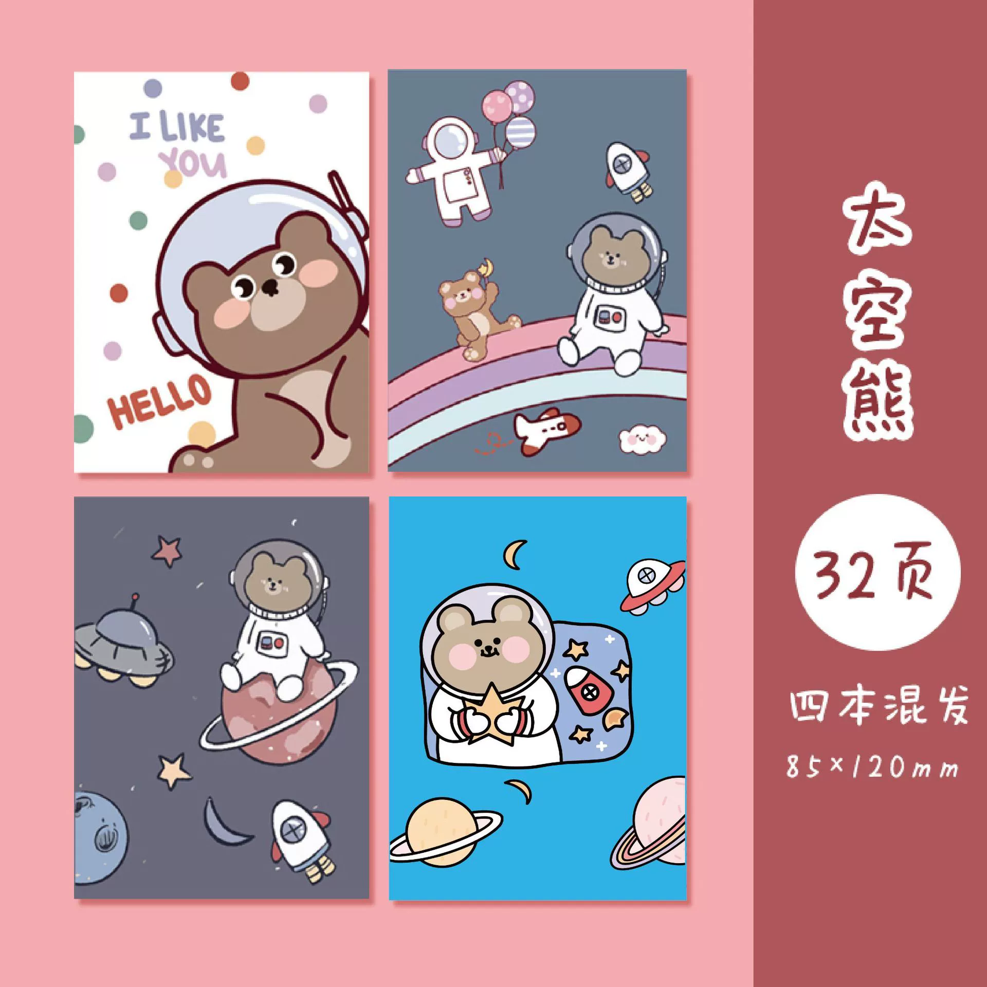 Handheld Notebook, Cute Covers, 8.5×12 cm, Lightweight for Elementary Students